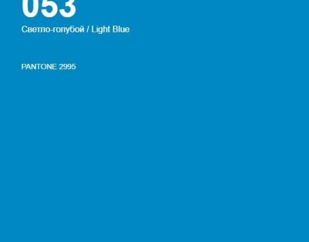 Oracal 641 053 Matte Light Blue 1 m