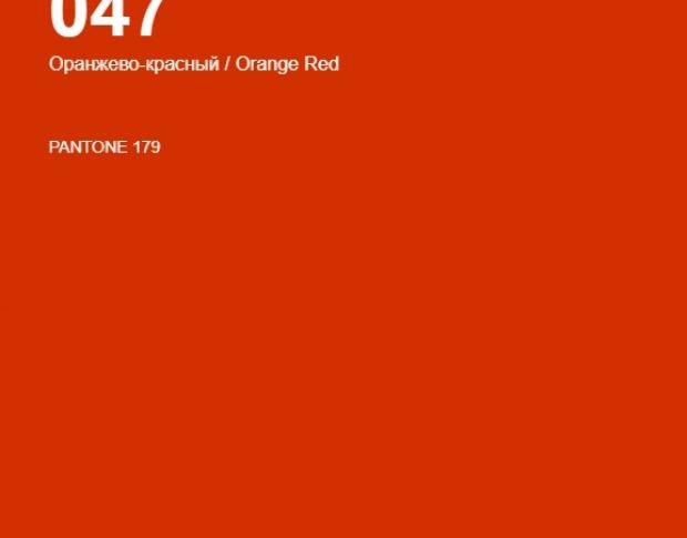 Oracal 641 047 Matte Orange Red 1 m