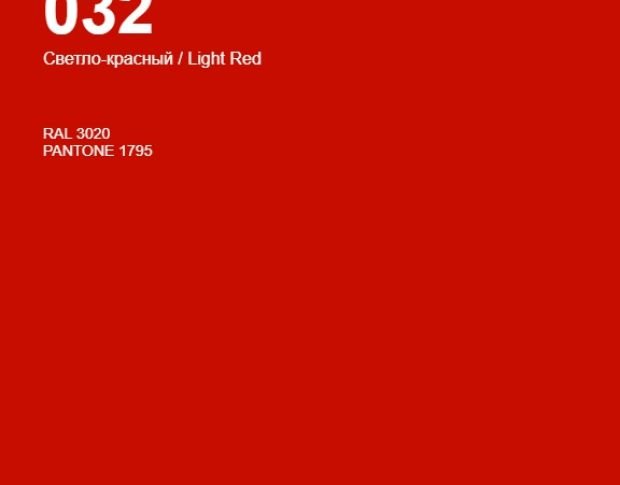 Oracal 641 032 Matte Light Red 1 m