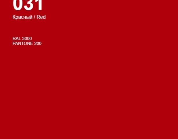 Oracal 641 031 Matte Red 1 m