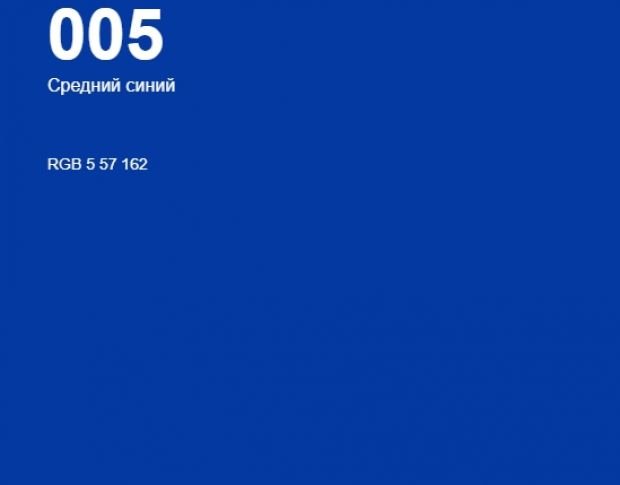 Oracal 8500 Middle Blue 005 1.0 m