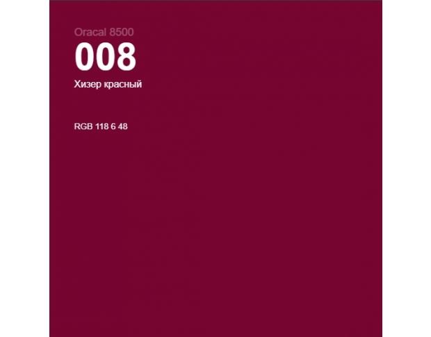 Oracal 8500 Heather Red 008 1.0 m