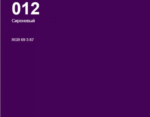 Oracal 8500 Lilac 012 1.0 m