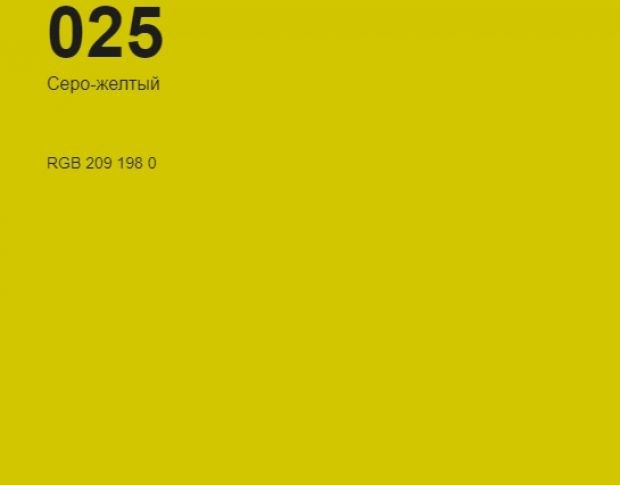 Oracal 8500 Brimstone Yellow 025 1.0 m