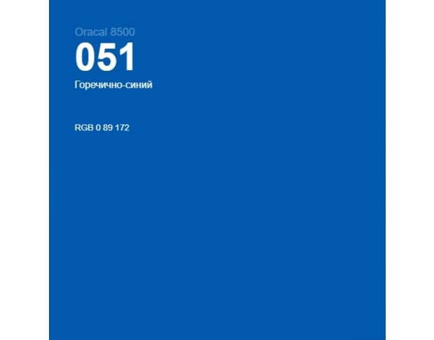 Oracal 8500 Gentian Blue 051 1.0 m