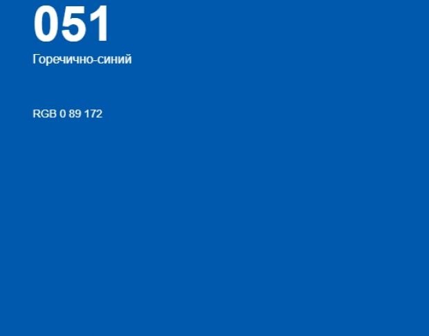 Oracal 8500 Gentian Blue 051 1.0 m