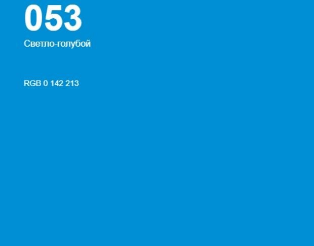 Oracal 8500 Light Blue 053 1.0 m
