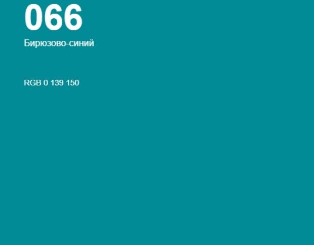 Oracal 8500 Turquoise Blue 066 1.0 m