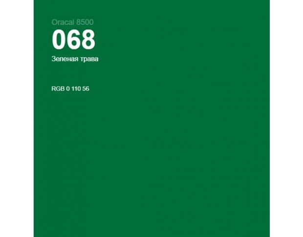 Oracal 8500 Grass Green 068 1.0 m