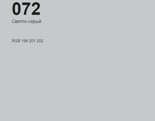 Oracal 8500 Light Grey 072 1.0 m