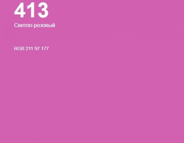 Oracal 8500 Light Pink 413 1.0 m
