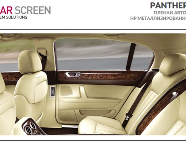 Solar Screen Panthera 230 C 1.524 m