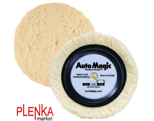Auto Magic № 710100 180 mm