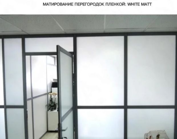 Sungear White Matt 1.524 m