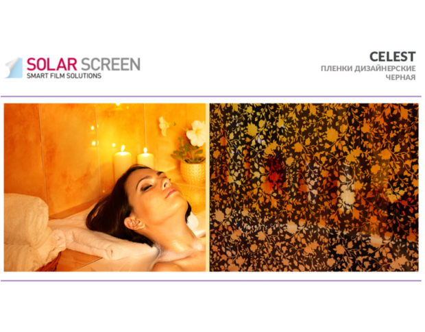 Solar Screen Celest 1.524 m