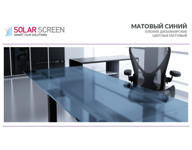 Solar Screen Mat Blue 1.524 m