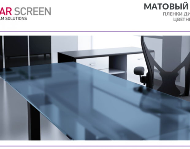 Solar Screen Mat Blue 1.524 m