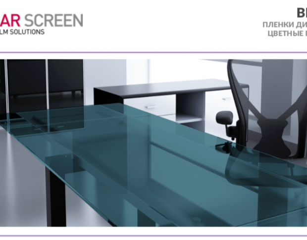 Solar Screen Gloss Blue 40C 1.524 m