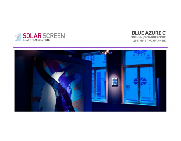 Solar Screen Gloss Blue Azure C 1.524 m