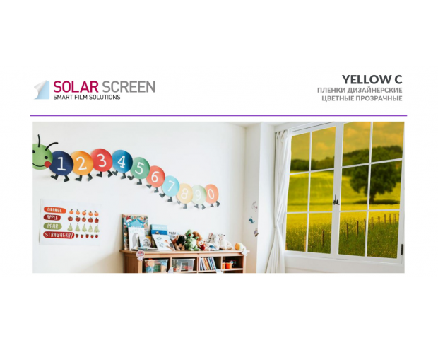 Solar Screen Gloss Yellow C 1.524 m