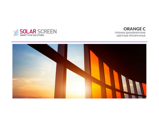 Solar Screen Gloss Orange C 1.524 m