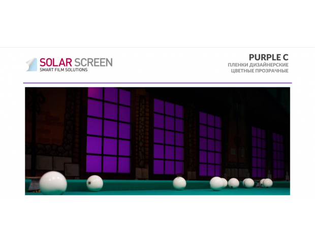 Solar Screen Gloss Purple C 1.524 m