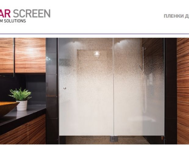 Solar Screen Perla 1.524 m
