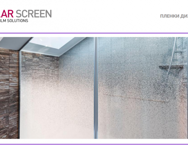 Solar Screen Perla 1.524 m