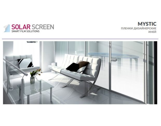 Solar Screen Mystic 1.524 m