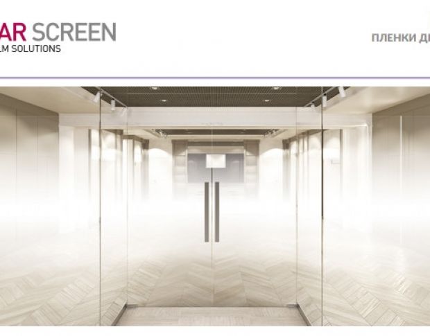 Solar Screen Futura 1.524 m