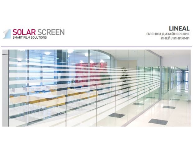 Solar Screen Lineal 1.524 m