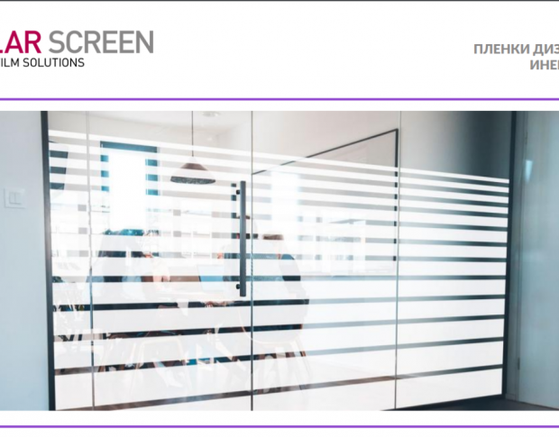 Solar Screen Lineal 1.524 m