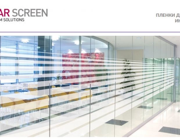 Solar Screen Lineal 1.524 m