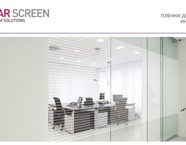 Solar Screen Sirius 1.524 m
