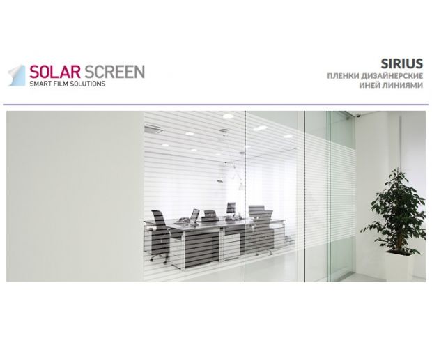 Solar Screen Sirius 1.524 m