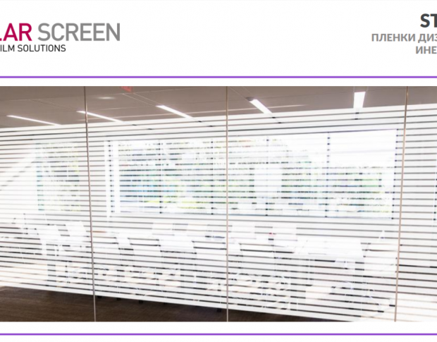 Solar Screen Stratos 1.524 m