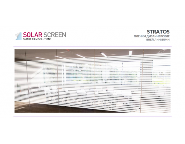 Solar Screen Stratos 1.524 m