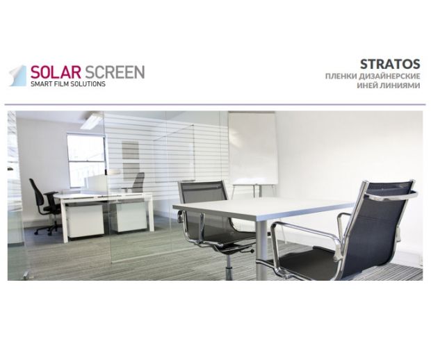 Solar Screen Stratos 1.524 m