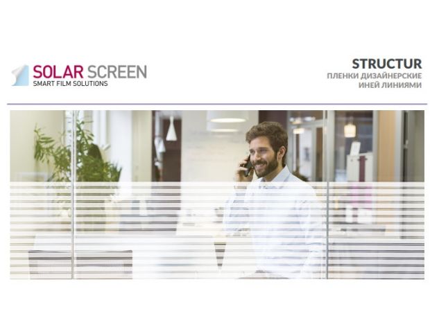Solar Screen Structur 1.524 m