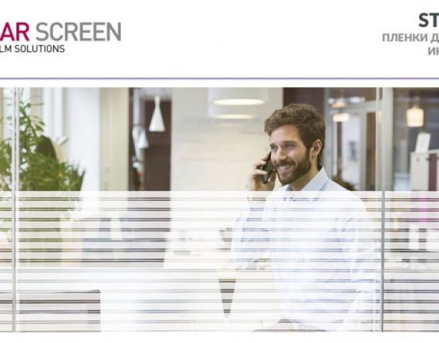 Solar Screen Structur 1.524 m
