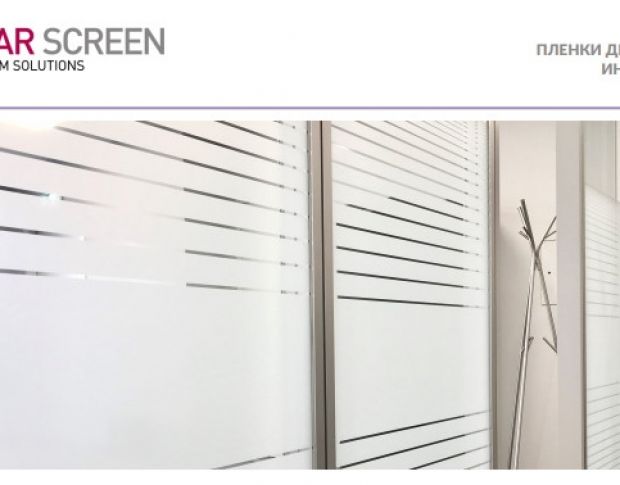 Solar Screen Strada 1.524 m