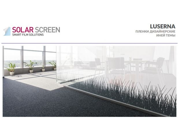Solar Screen Luserna 1.524 m
