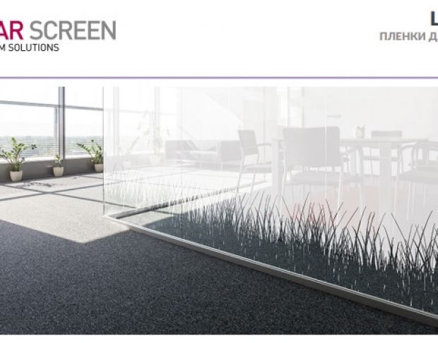 Solar Screen Luserna 1.524 m