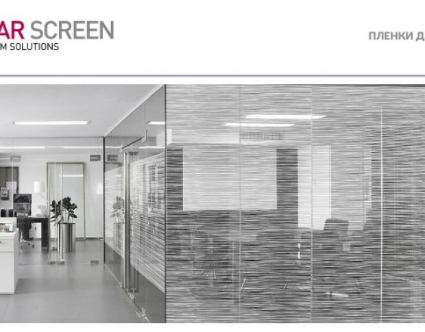 Solar Screen Swing 1.524 m