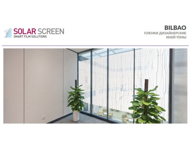 Solar Screen Bilbao 1.524 m