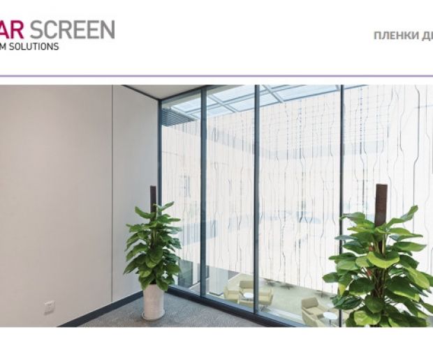 Solar Screen Bilbao 1.524 m