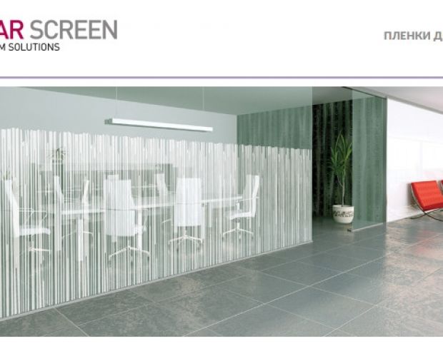 Solar Screen Riga 1.524 m