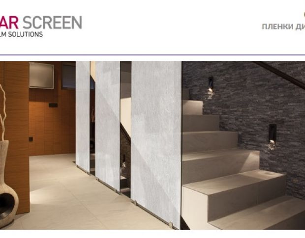 Solar Screen Classic 1.524 m