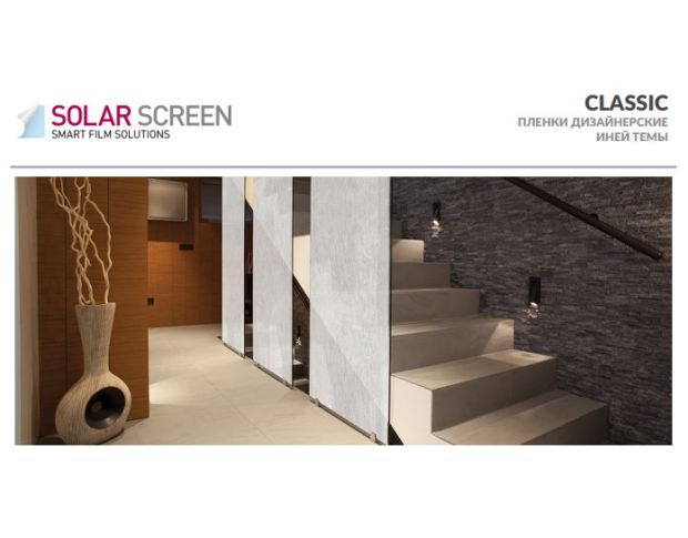 Solar Screen Classic 1.524 m