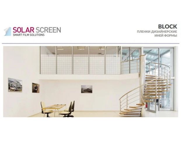 Solar Screen Block 1.524 m